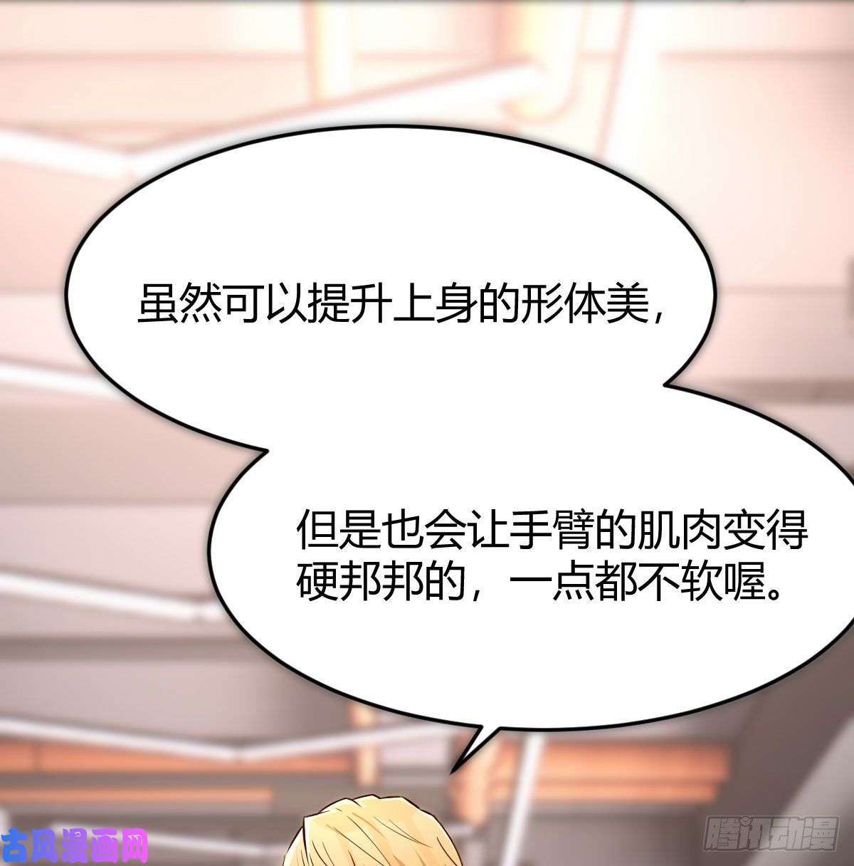 家有双生女友无事献殷勤