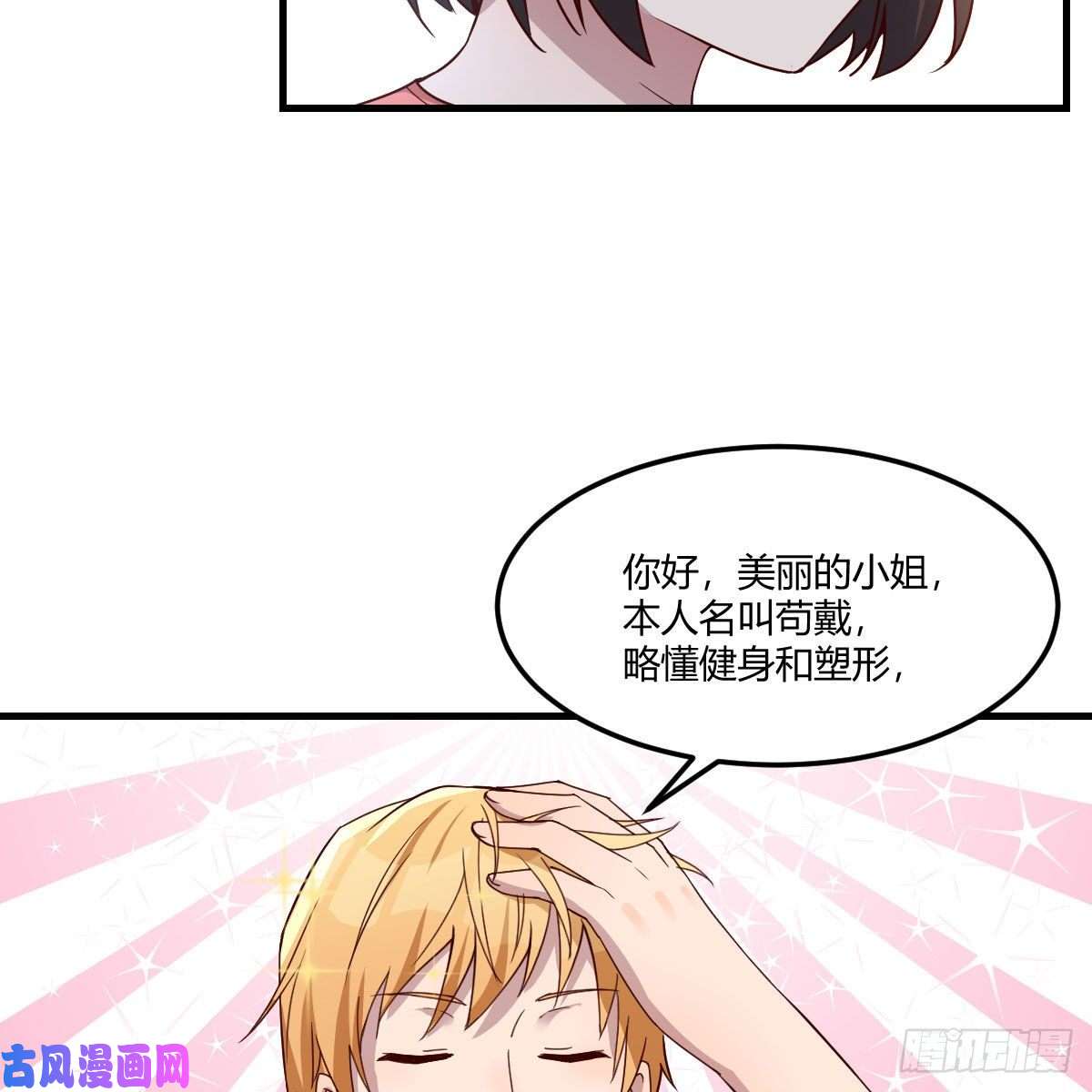 家有双生女友无事献殷勤