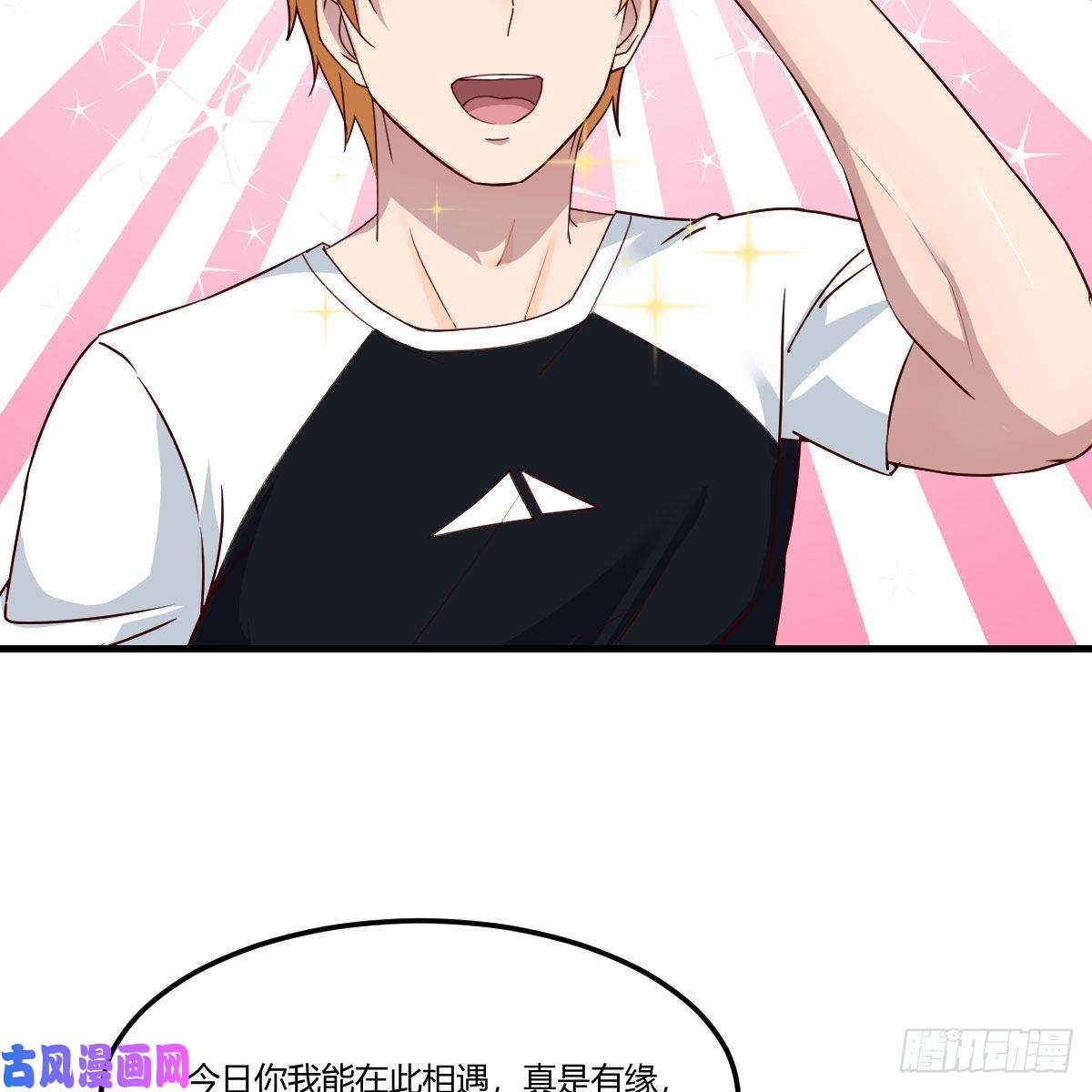 家有双生女友无事献殷勤