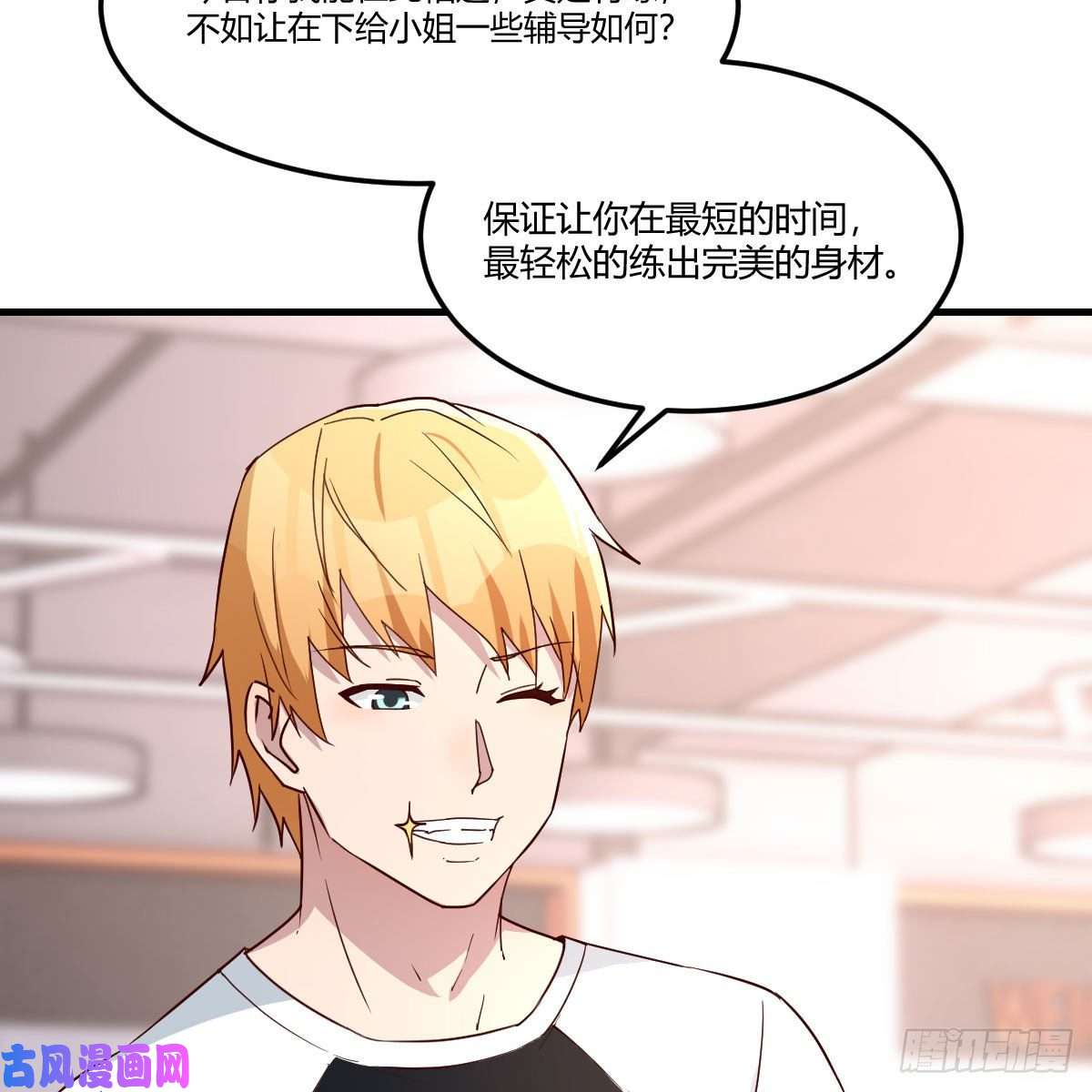 家有双生女友无事献殷勤
