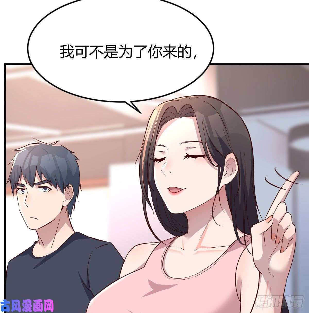 家有双生女友无事献殷勤