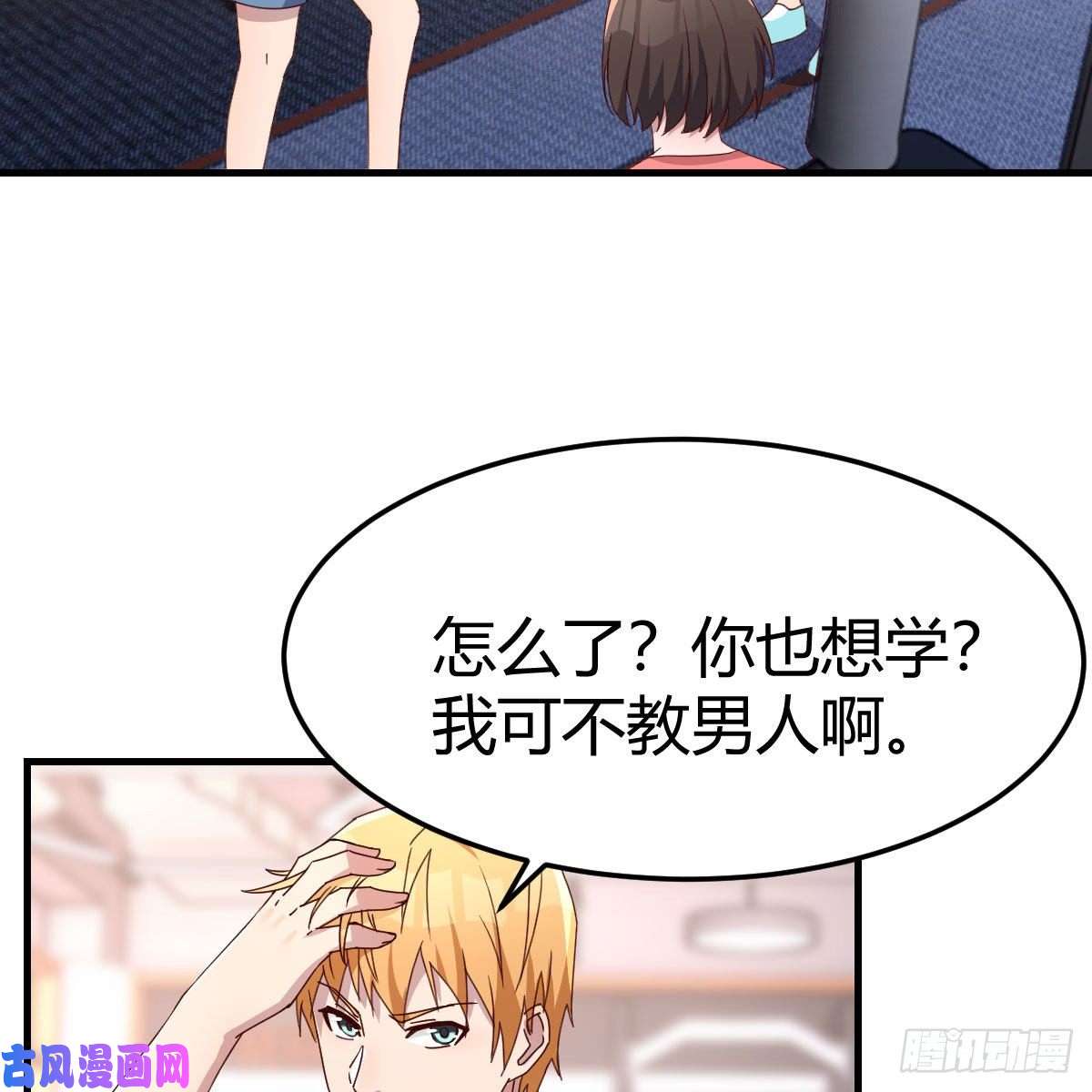 家有双生女友无事献殷勤