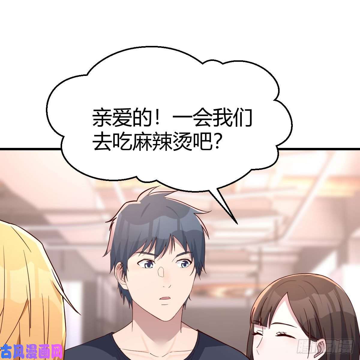 家有双生女友无事献殷勤