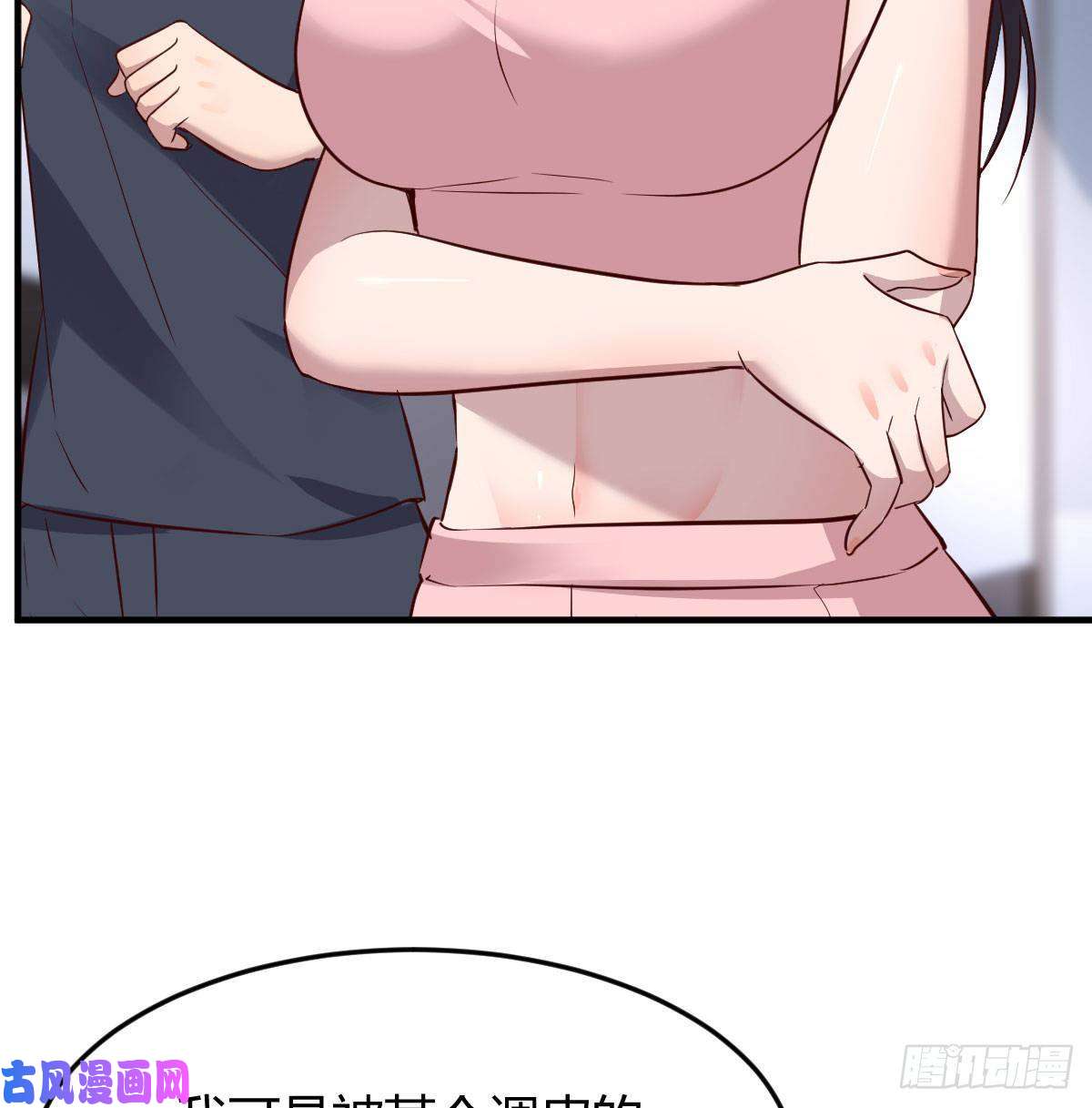 家有双生女友无事献殷勤