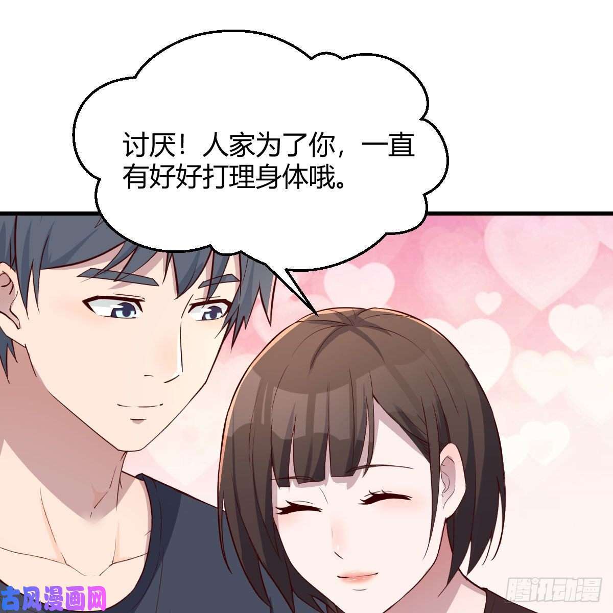 家有双生女友无事献殷勤
