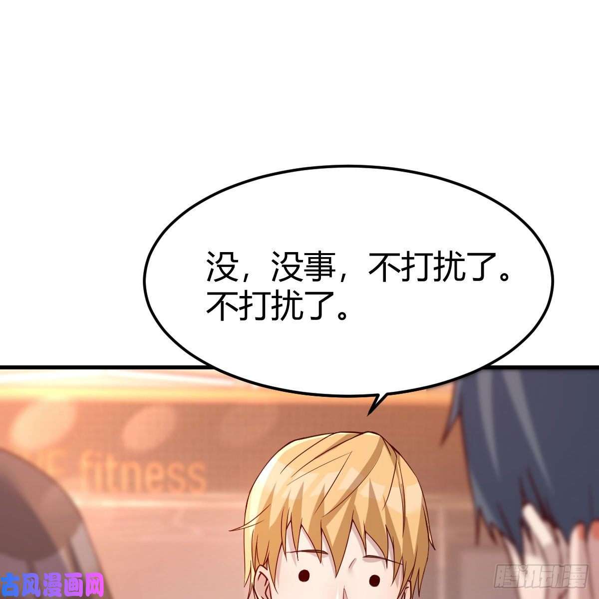 家有双生女友无事献殷勤