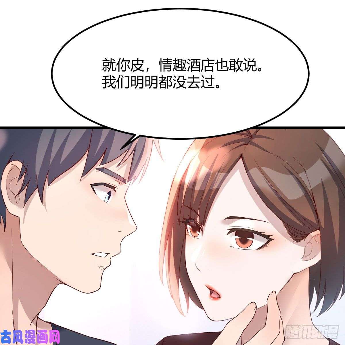 家有双生女友无事献殷勤