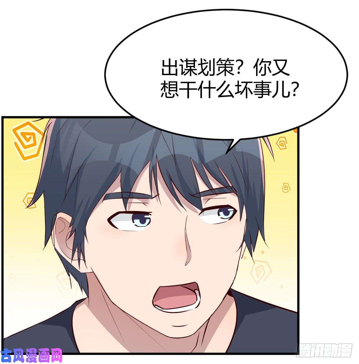 家有双生女友无事献殷勤