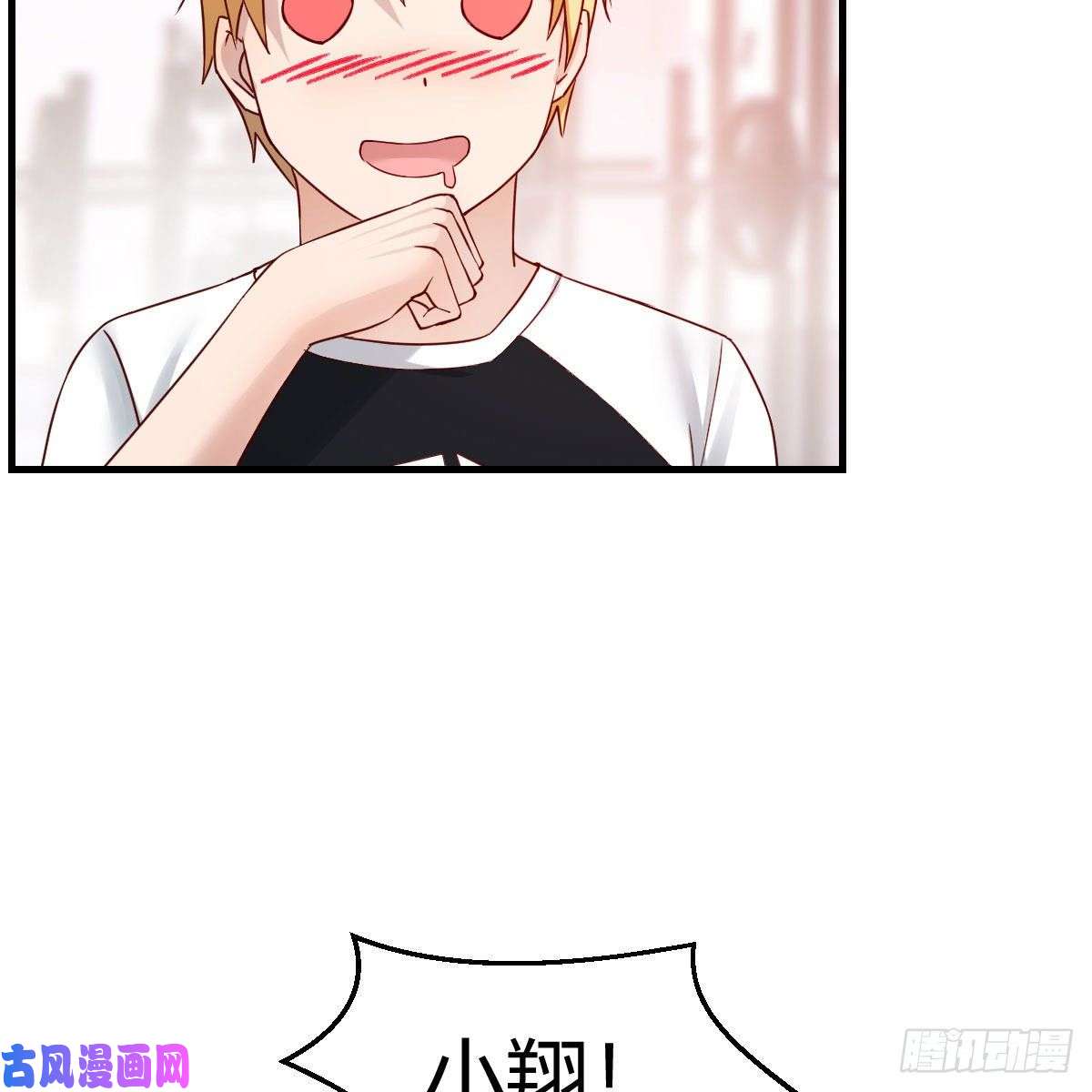 家有双生女友无事献殷勤