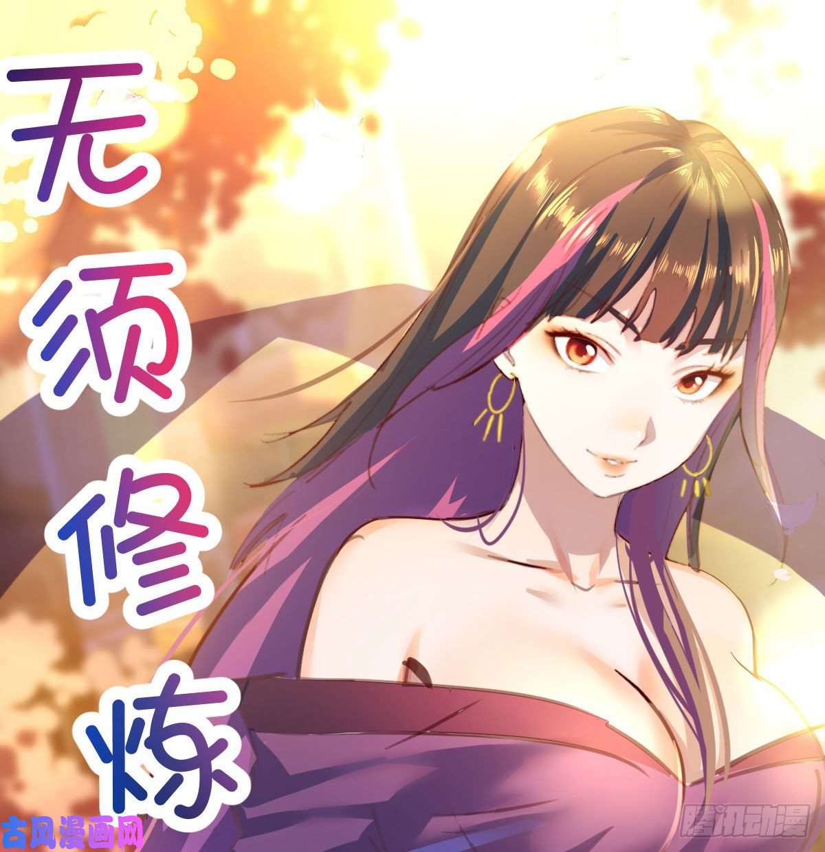 家有双生女友无事献殷勤