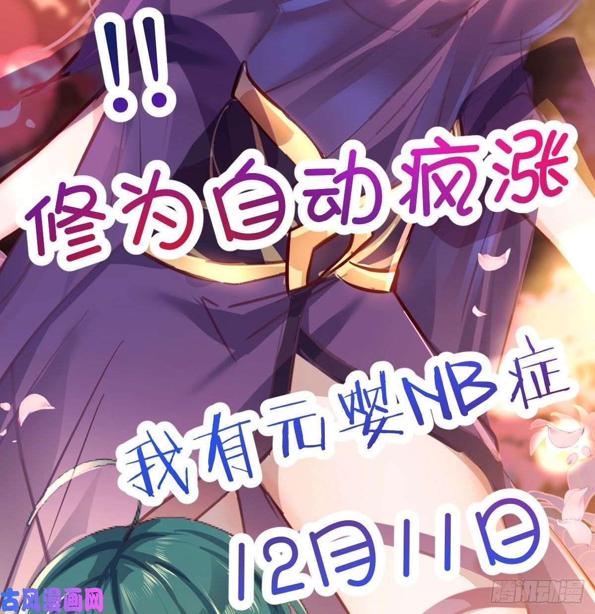 家有双生女友无事献殷勤