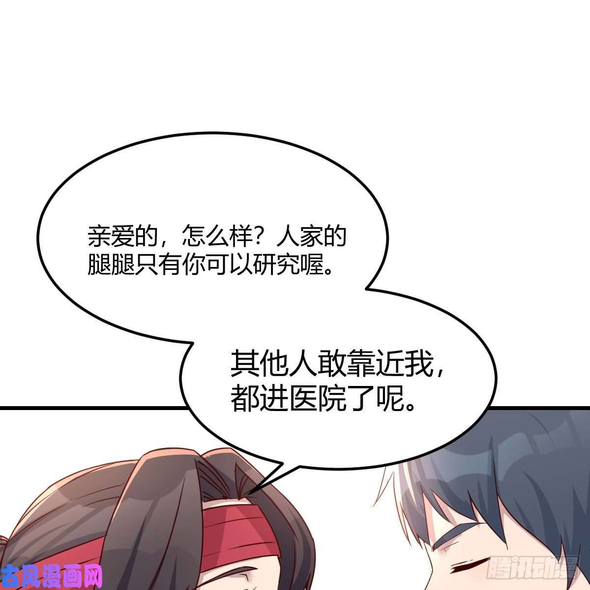 家有双生女友橡皮糖
