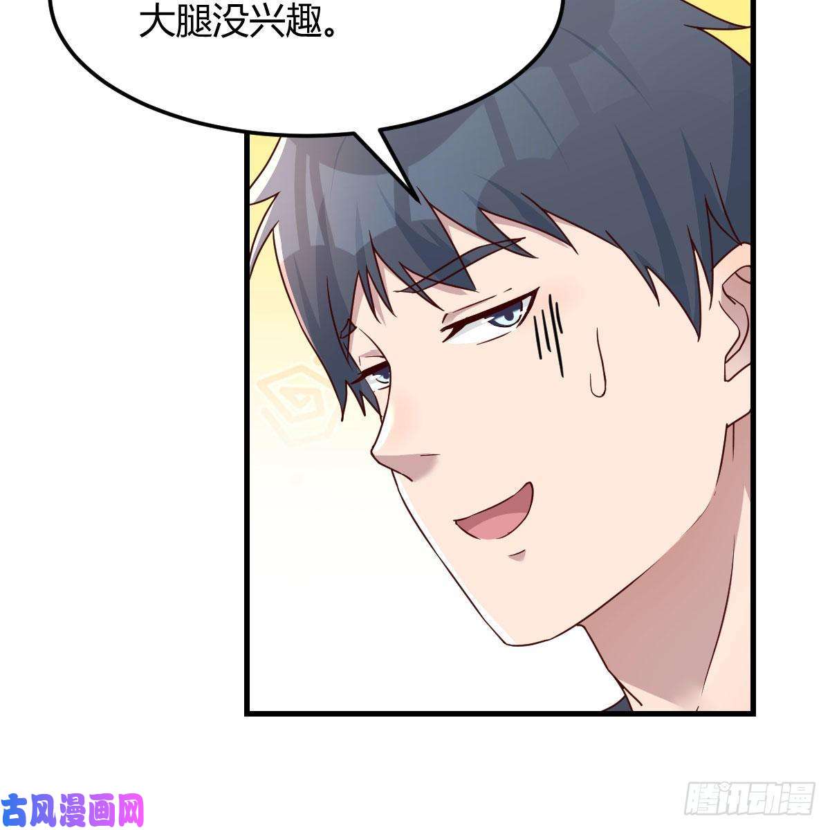 家有双生女友橡皮糖