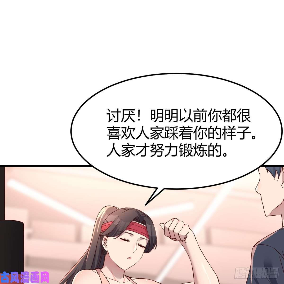家有双生女友橡皮糖