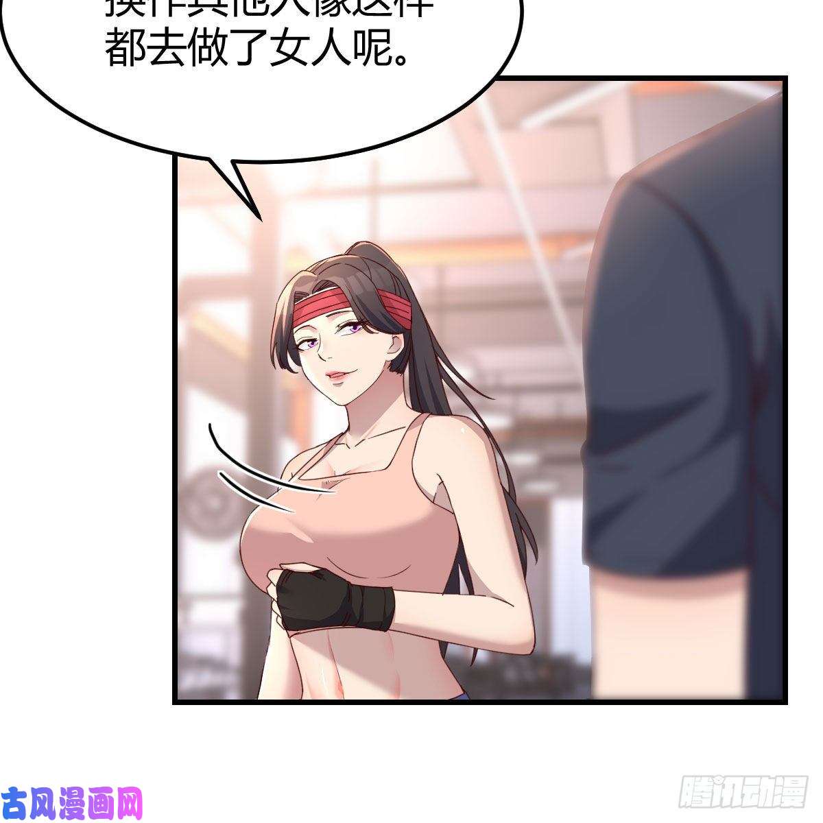 家有双生女友橡皮糖