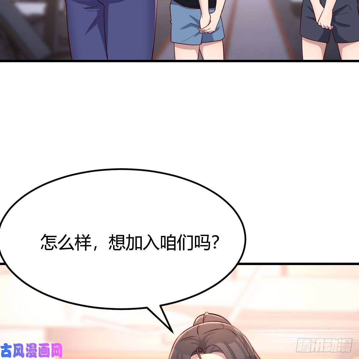 家有双生女友橡皮糖