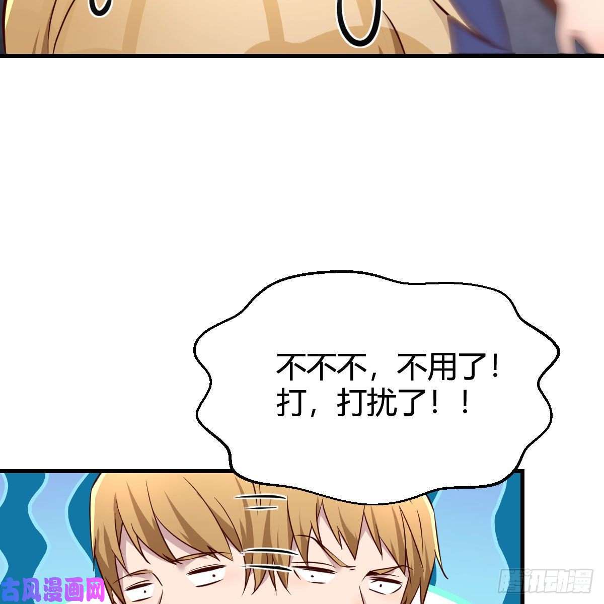 家有双生女友橡皮糖