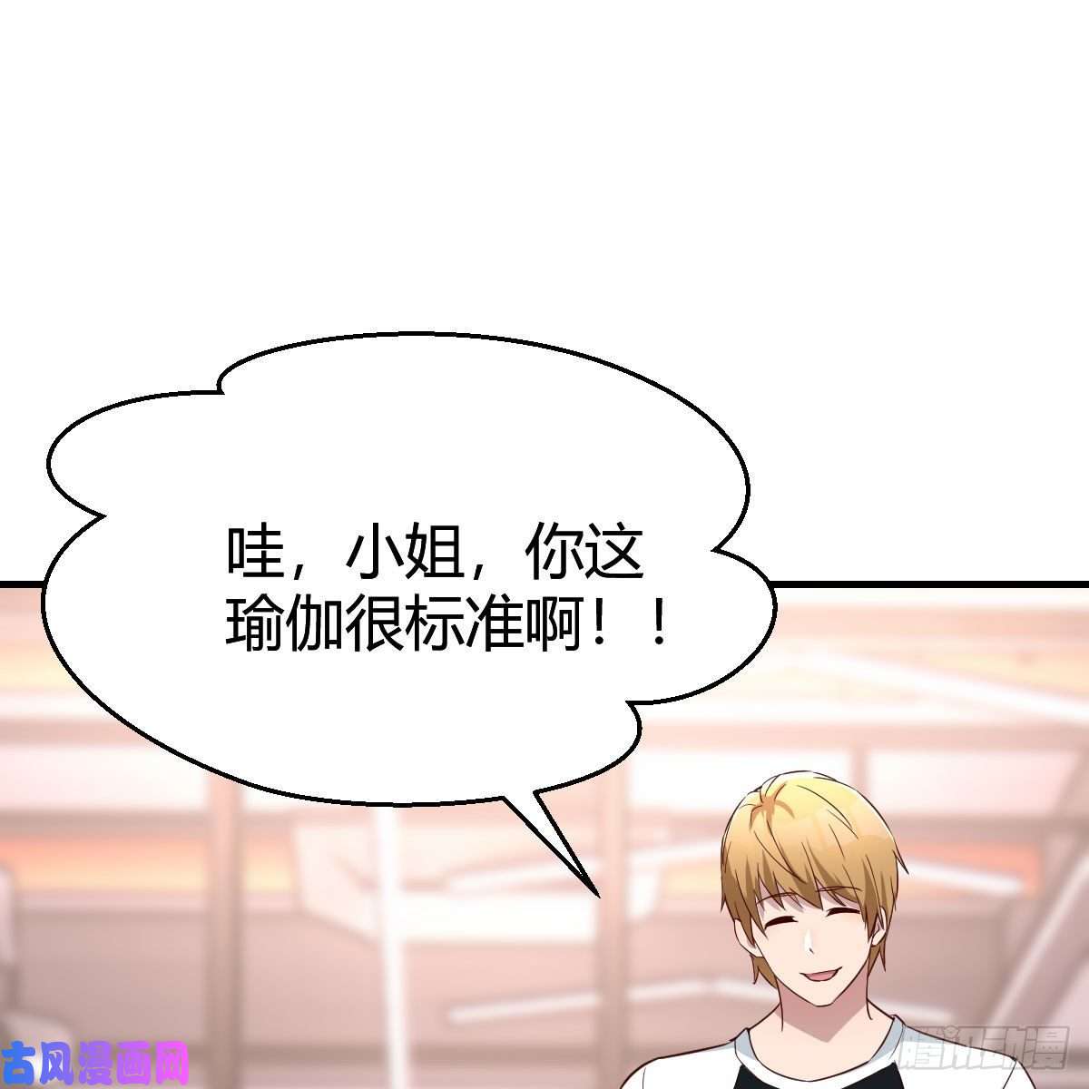 家有双生女友橡皮糖