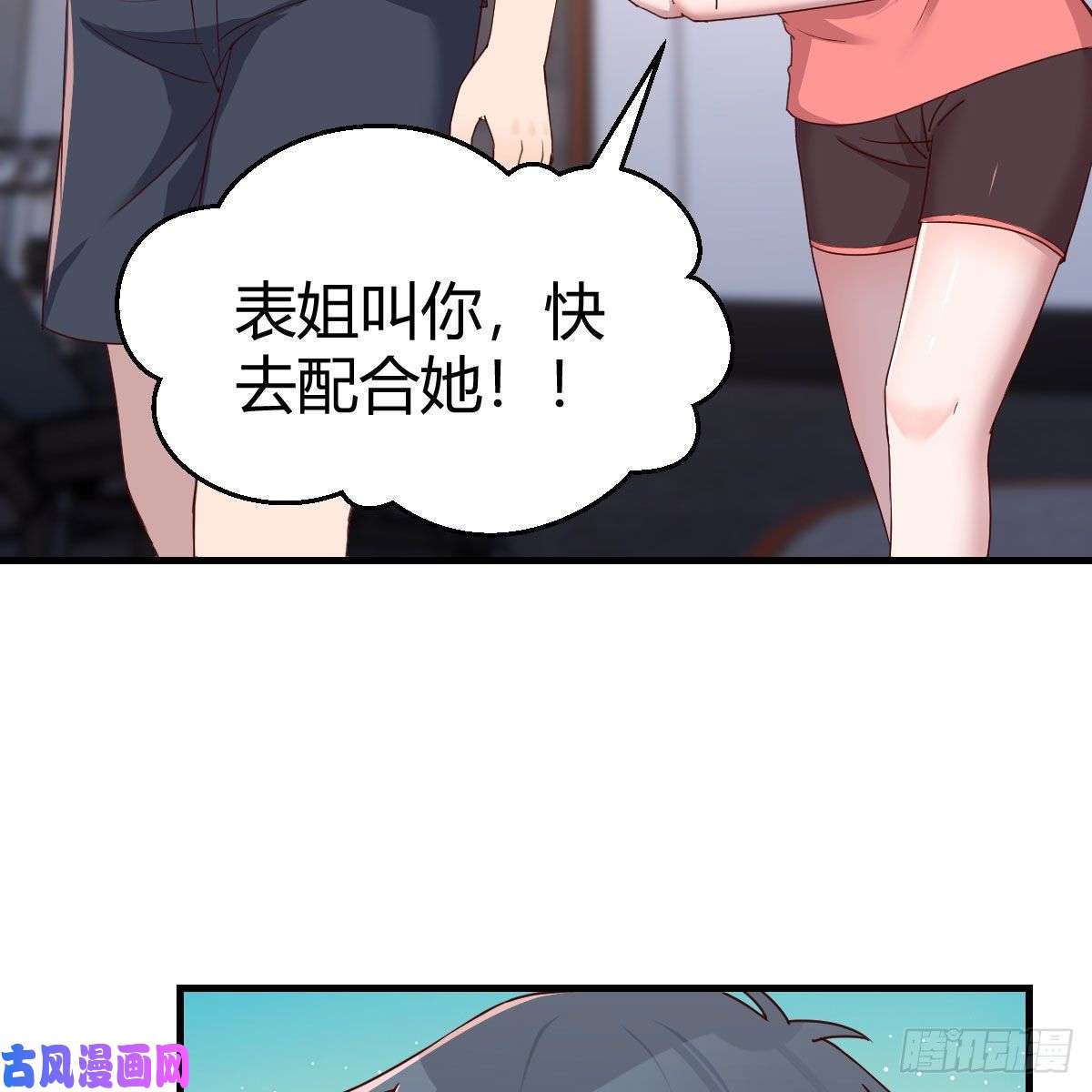 家有双生女友橡皮糖