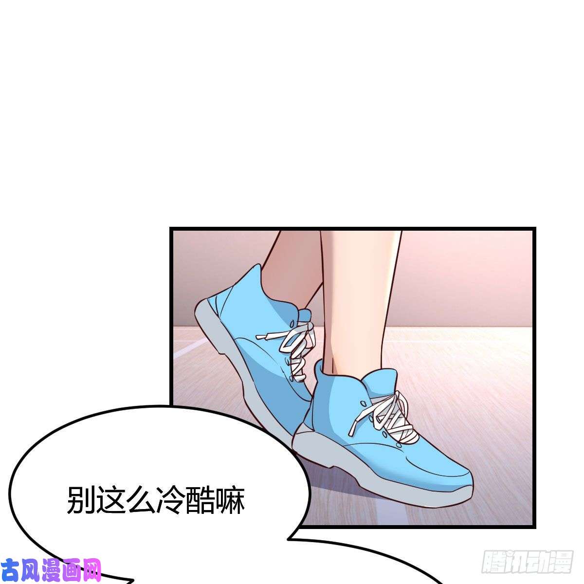 家有双生女友橡皮糖
