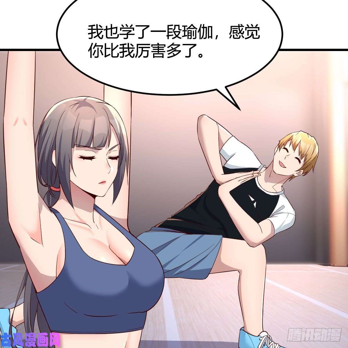 家有双生女友橡皮糖