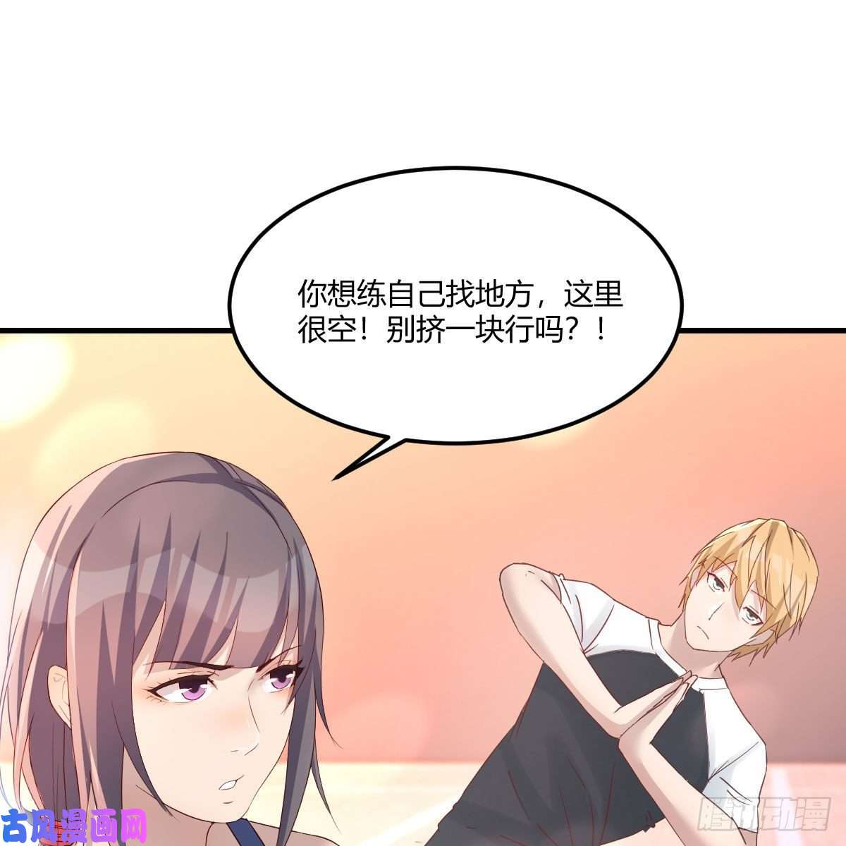家有双生女友橡皮糖