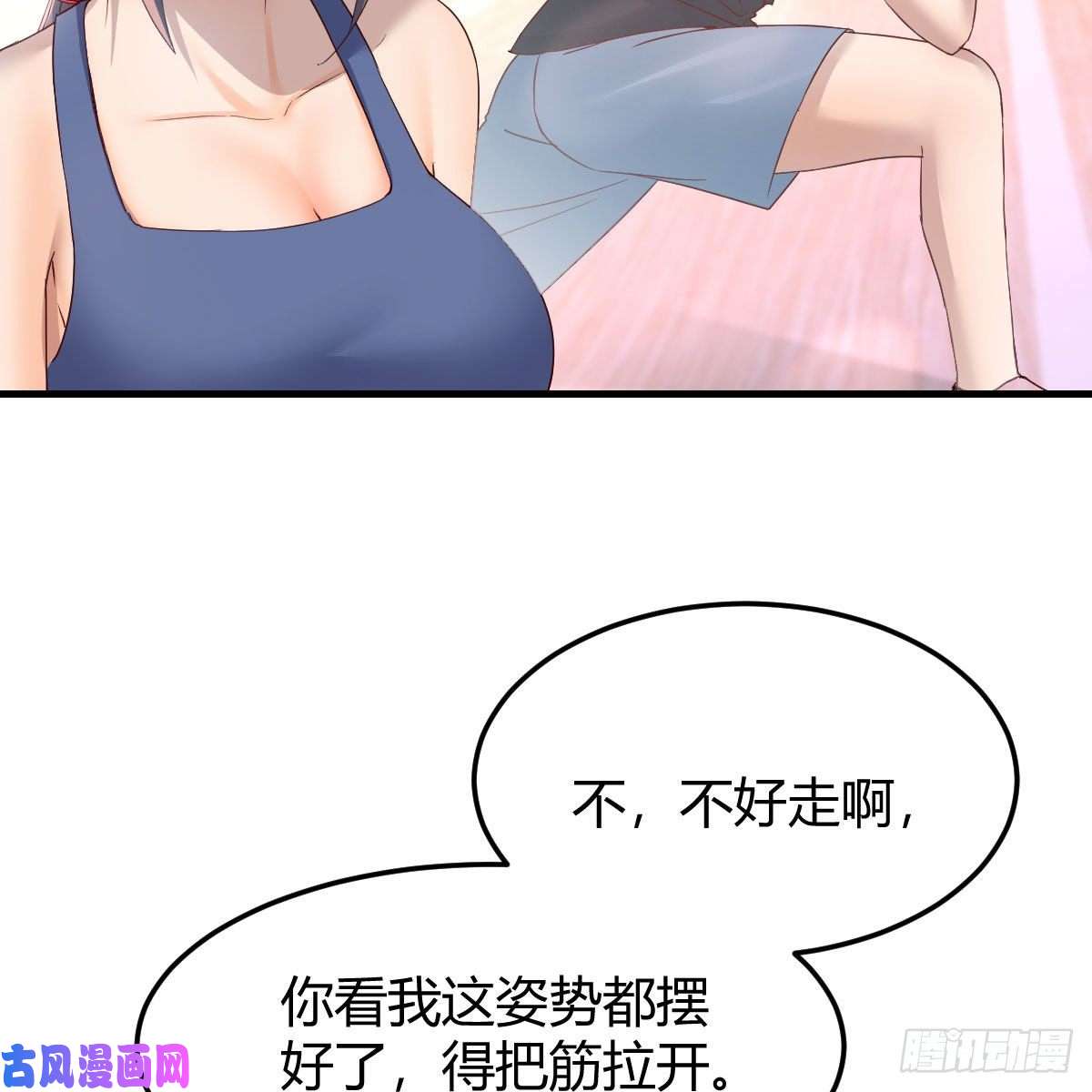 家有双生女友橡皮糖