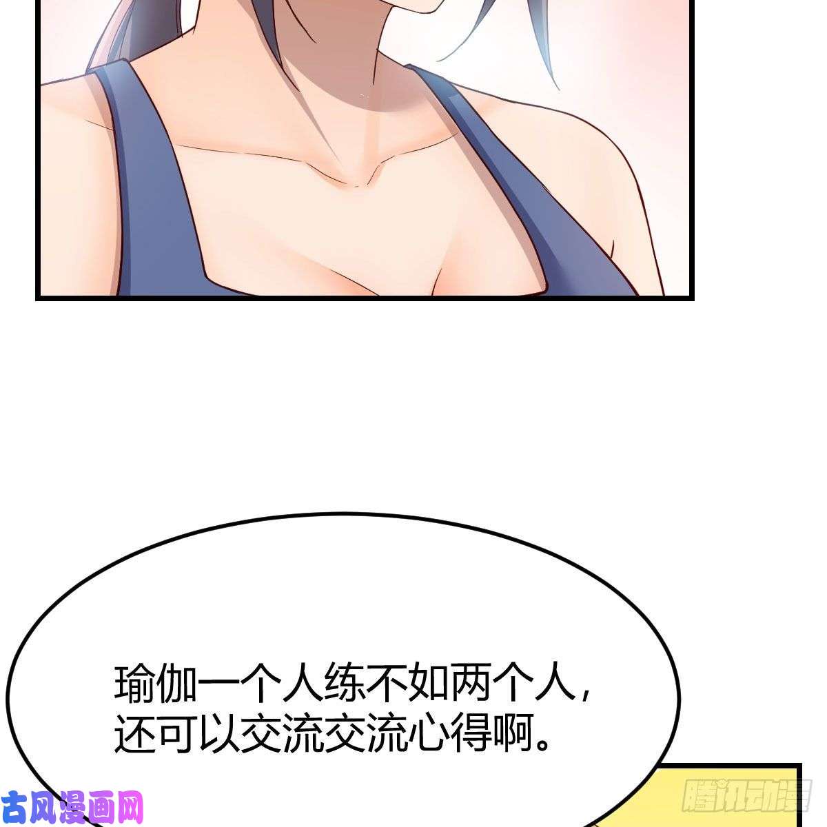 家有双生女友橡皮糖