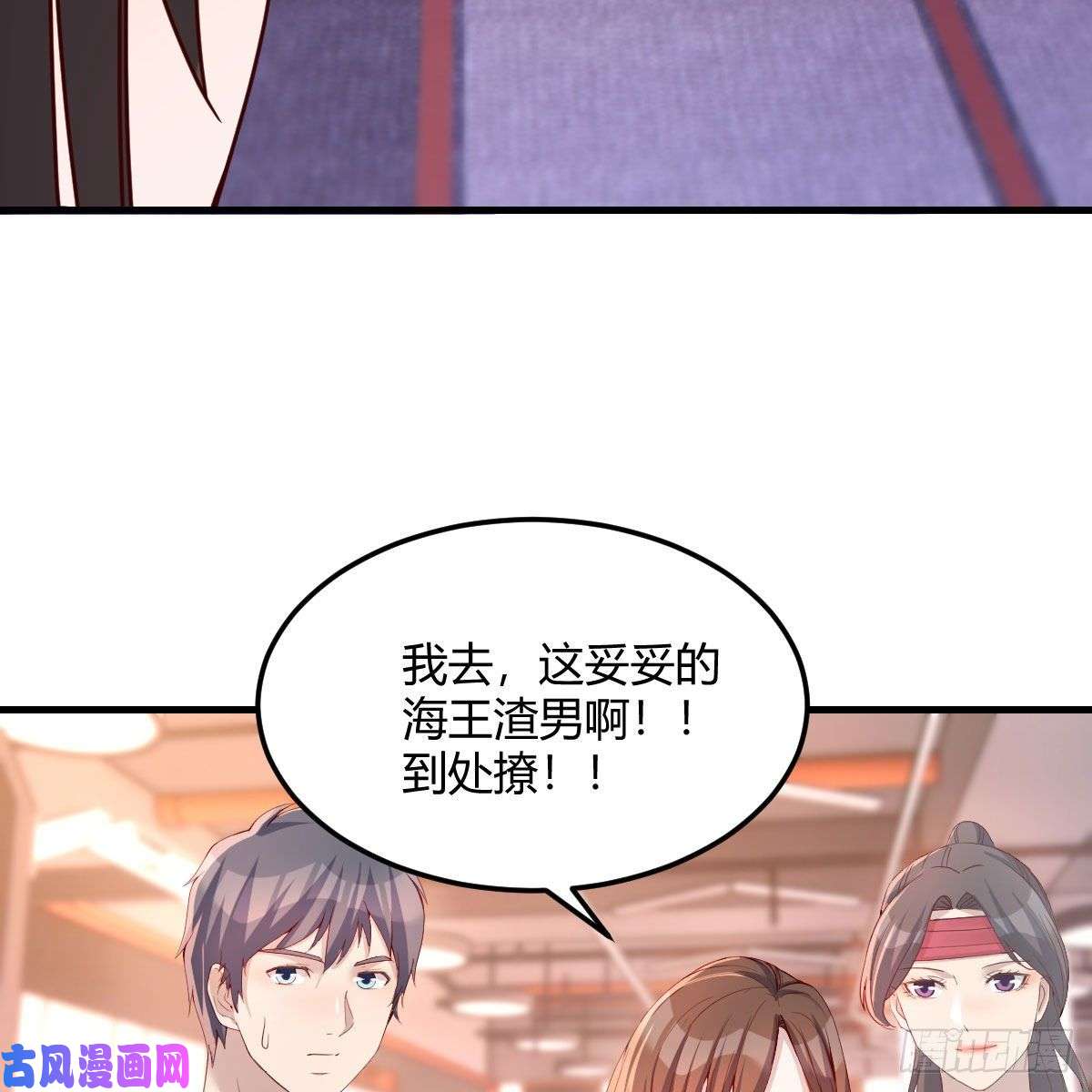家有双生女友橡皮糖
