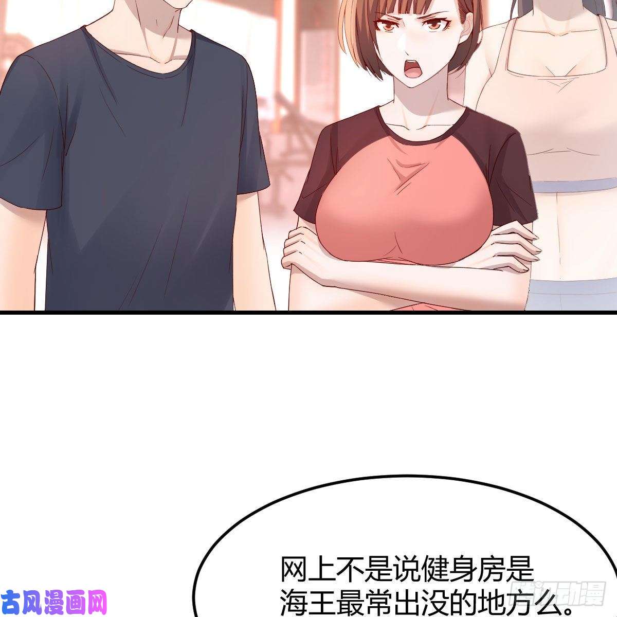 家有双生女友橡皮糖