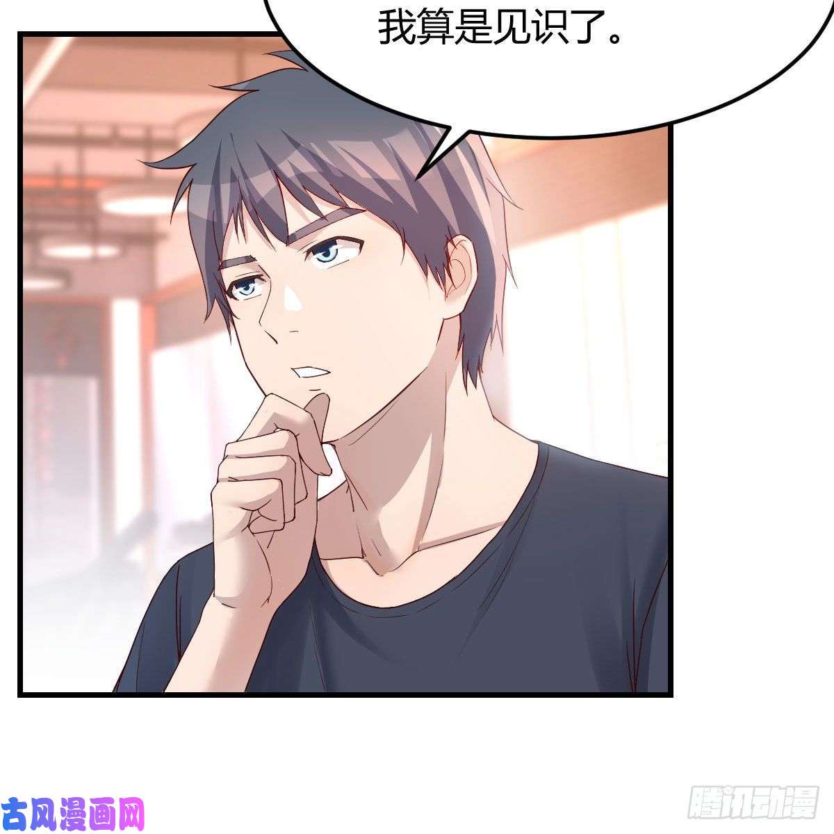 家有双生女友橡皮糖