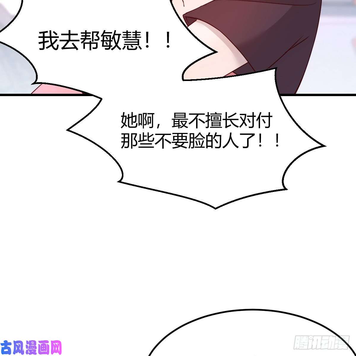 家有双生女友橡皮糖