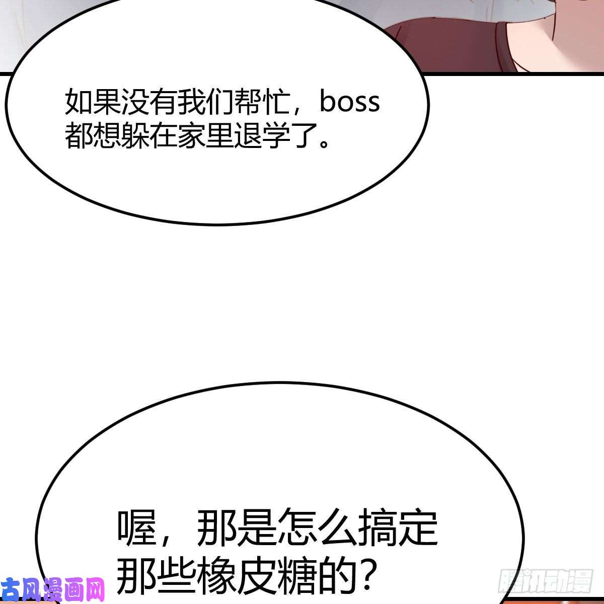 家有双生女友橡皮糖