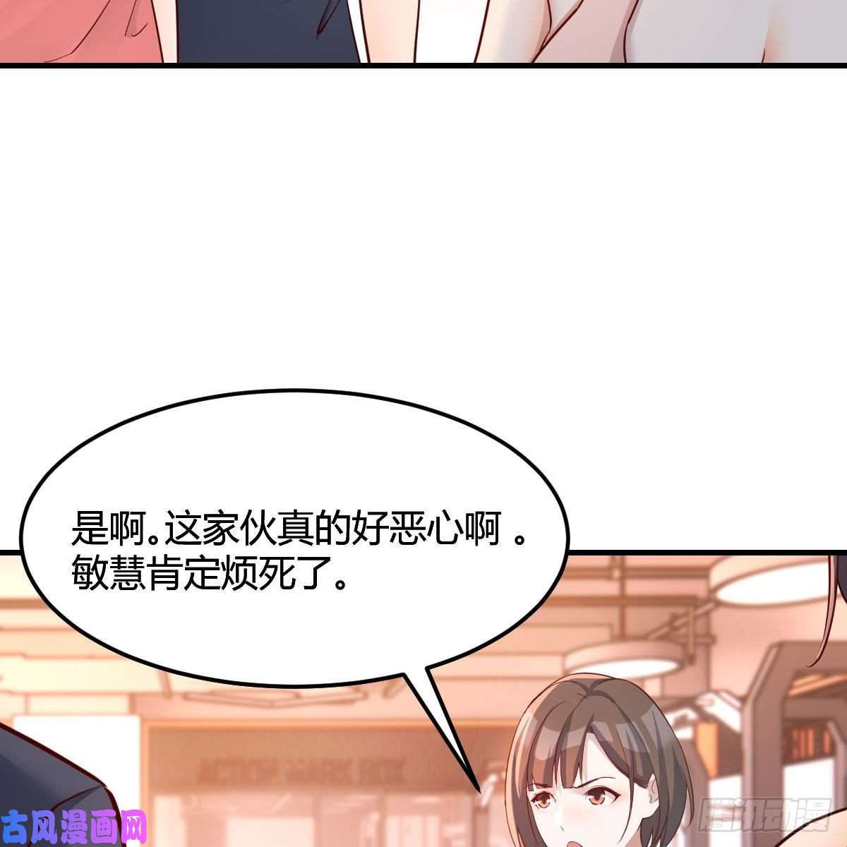 家有双生女友敏慧是老子的女人！