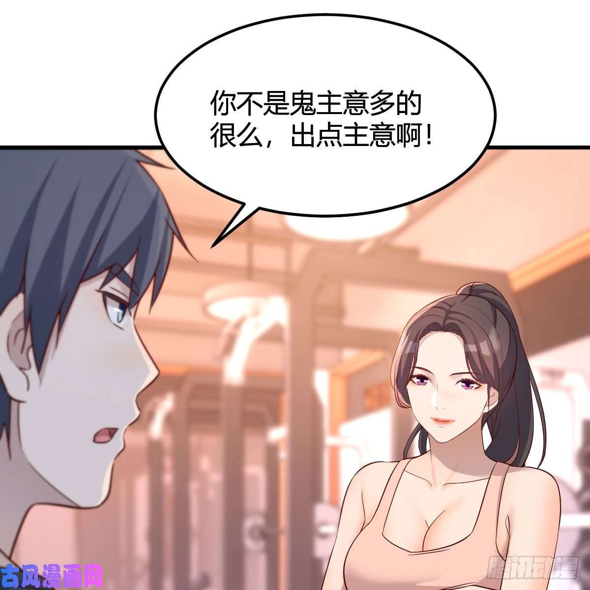 家有双生女友敏慧是老子的女人！