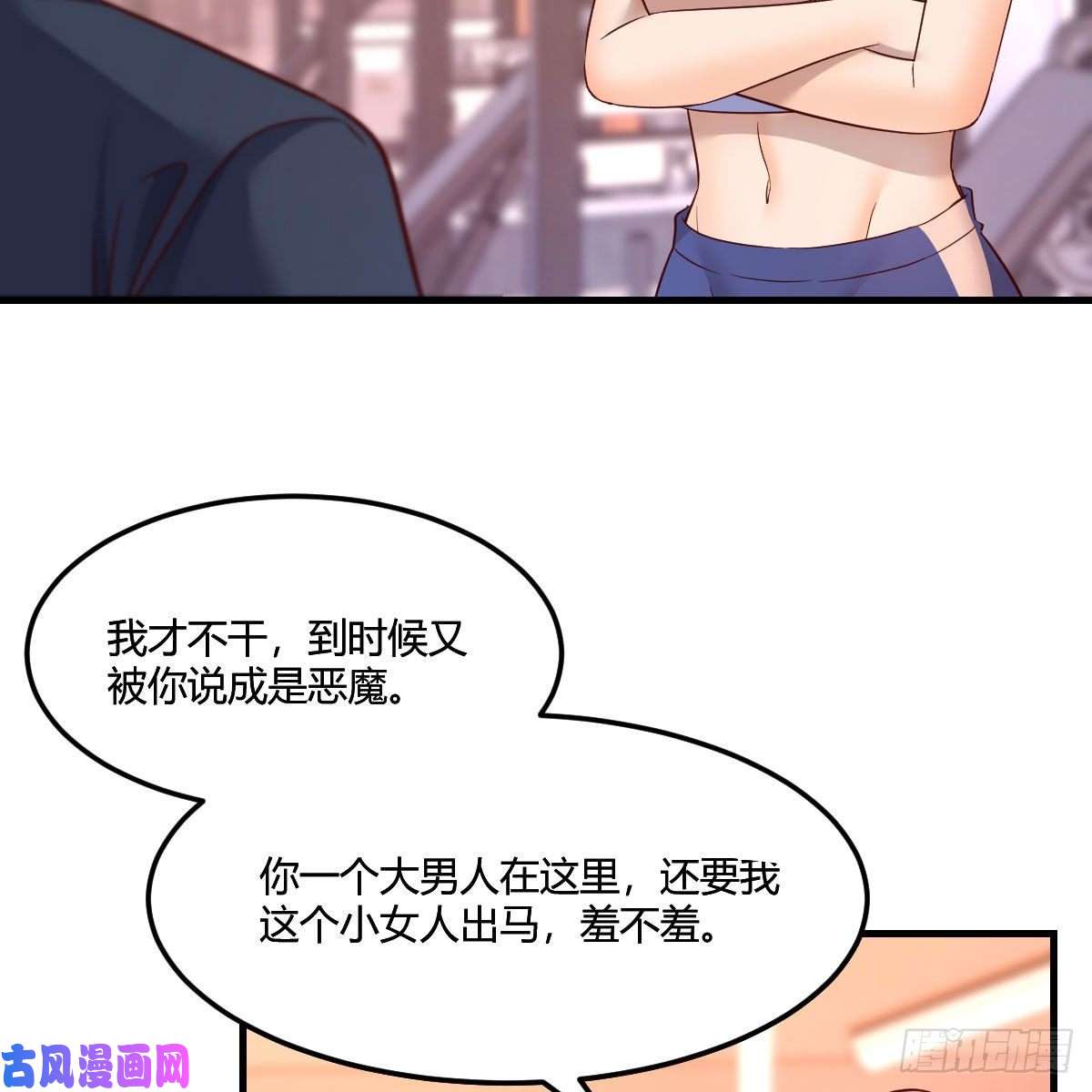 家有双生女友敏慧是老子的女人！