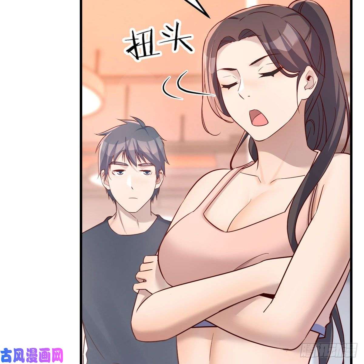 家有双生女友敏慧是老子的女人！
