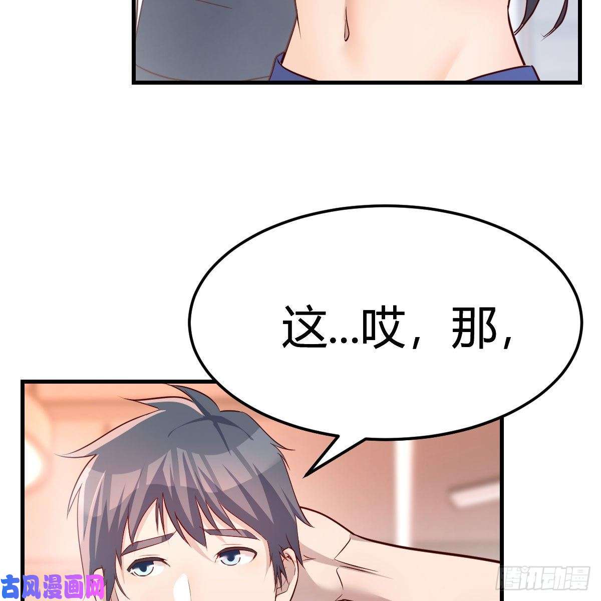家有双生女友敏慧是老子的女人！