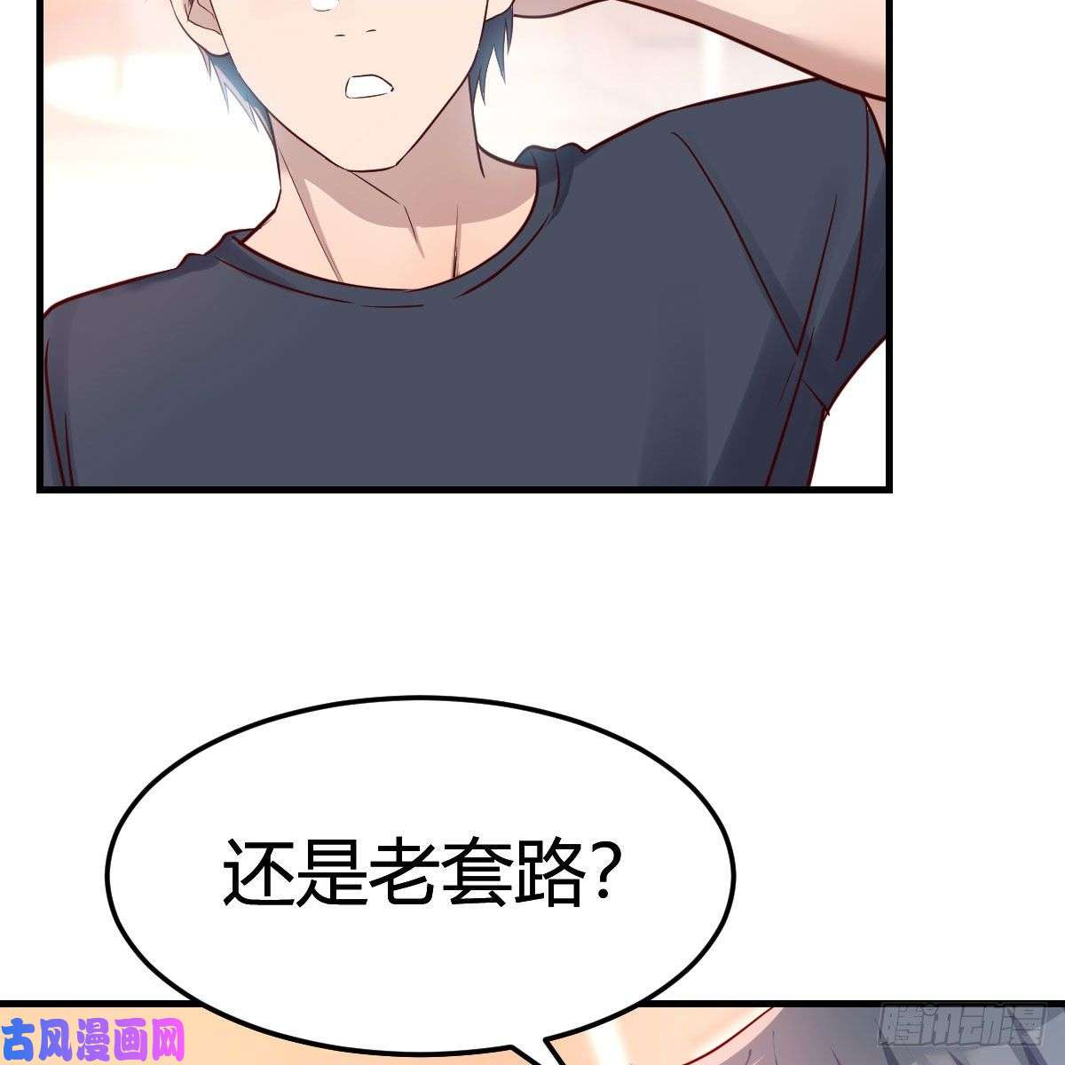 家有双生女友敏慧是老子的女人！
