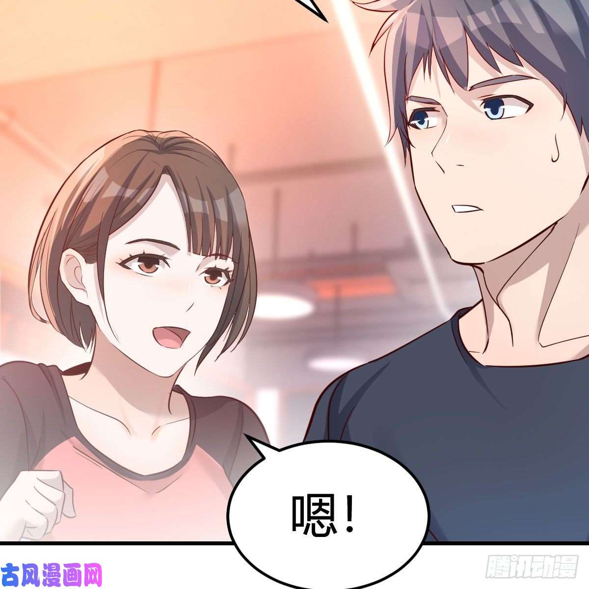 家有双生女友敏慧是老子的女人！