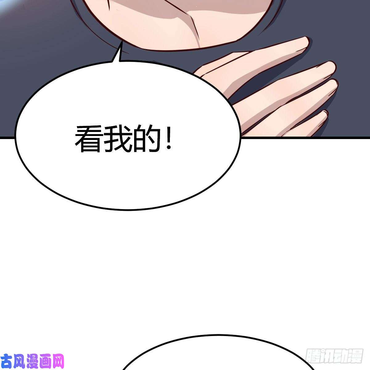 家有双生女友敏慧是老子的女人！