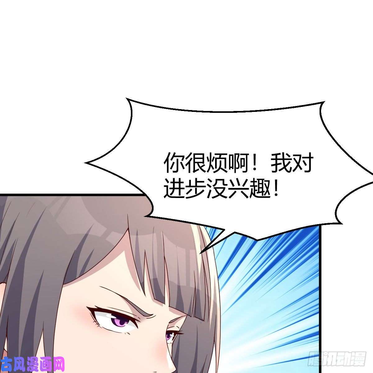 家有双生女友敏慧是老子的女人！