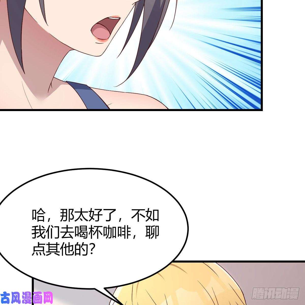 家有双生女友敏慧是老子的女人！