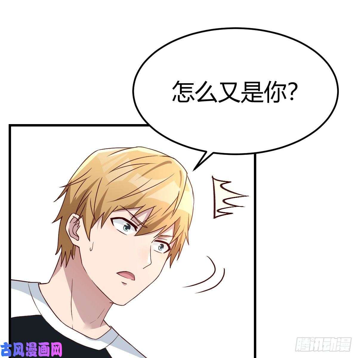 家有双生女友敏慧是老子的女人！