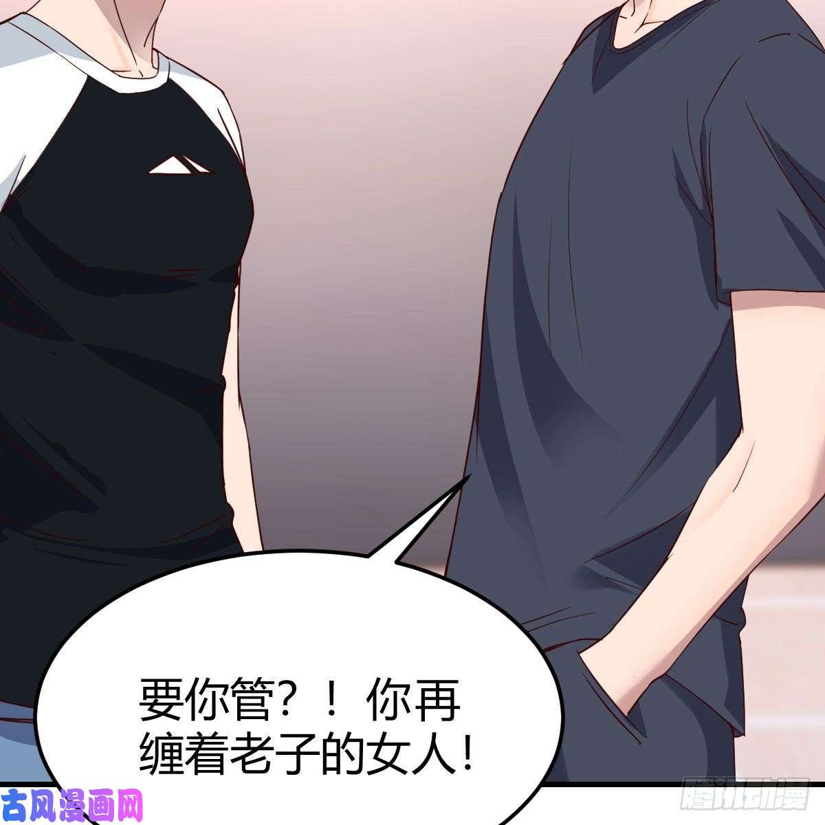 家有双生女友敏慧是老子的女人！