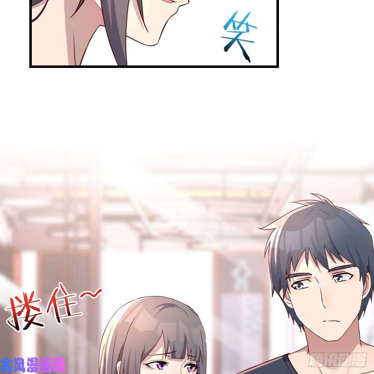 家有双生女友敏慧是老子的女人！