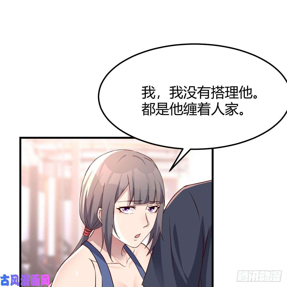 家有双生女友敏慧是老子的女人！