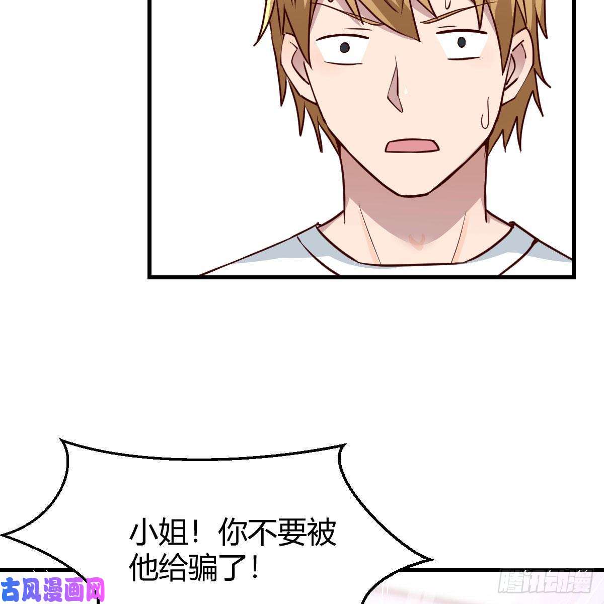 家有双生女友敏慧是老子的女人！
