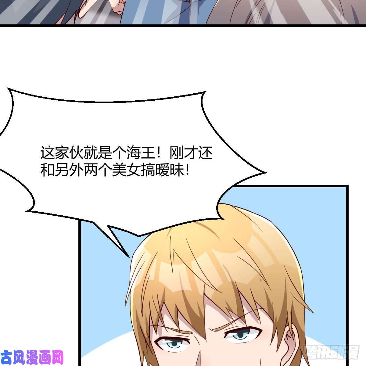 家有双生女友敏慧是老子的女人！