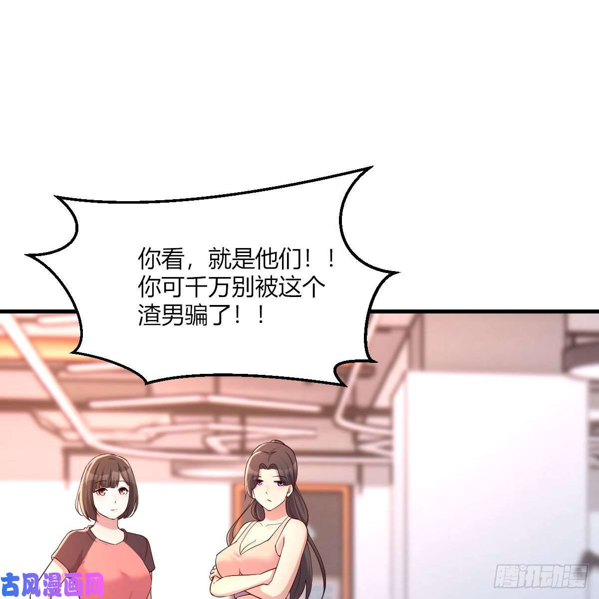 家有双生女友敏慧是老子的女人！